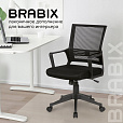 Кресло BRABIX "Balance MG-320", с подлокотниками, черное, 531831 - 17