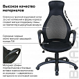 Кресло офисное BRABIX PREMIUM "Genesis EX-517", пластик черный, ткань/экокожа/сетка черная, 531574 - 15