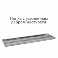 Стеллаж металлический BRABIX "MS KD-180/40/70-4", 1800х700х400 мм, 4 полки, компактная упаковка, 291113, S240BR124402 - 4