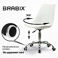 Кресло стул BRABIX "Eames MG-310 CH", хром, пластик белый, экокожа белая, 532923 - 13