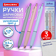 Ручки шариковые автоматические С НЕСКОЛЬЗЯЩИМ ГРИПОМ BRAUBERG "MAXI FIT", СИНИЕ, НАБОР 3 ШТУКИ, пишущий узел 0,5 мм, линия 0,35 мм, 144460 - 3
