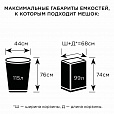 Мешки для раздельного сбора мусора 120 л синие в рулоне 10 шт., ПВД 38 мкм, 70х108 см, LAIMA, 606707, 3866 - 8
