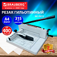 Резак гильотинный до 400 листов А4 BRAUBERG PROFESSIONAL GC-4315 Heavy Duty, длина реза 315 мм, металлический корпус, 533364 - 3