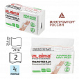 Полотенца бумажные (1 пачка 190 листов) LAIMA (Система H2) ADVANCED UNIT PACK, 2-слойные, 24х21,6 см, Z-сложение, 112138 - 1