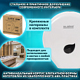 Диспенсер для туалетной бумаги LAIMA PROFESSIONAL ECO (Система T2), малый, белый, ABS-пластик, 606545 - 13