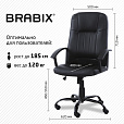 Кресло офисное BRABIX "Device MS-002", 4 массажных модуля, экокожа, черное, 532520 - 9