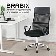 Кресло BRABIX "Tender MG-330", с подлокотниками, хром, черное, 531845 - 18
