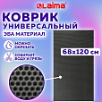 Коврик EVA / ЭВА универсальный 68х120 см ячеистый (СОТЫ) применим для кухни, ванной, прихожей, животных, авто, цвет СЕРЫЙ LAIMA, 608714 - 10