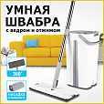 Комплект для уборки: швабра, ведро 11 л/9 л двухкамерное с отжимом, насадка МОП (кармашки с двух сторон) PRO CLEAN, LAIMA, 607979 - 17