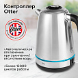 Чайник BQ (БИ-КЬЮ) KT1725SW, 1,7 л, 2200 Вт, закрытый нагревательный элемент, нержавеющая сталь, 86189558 - 5