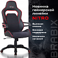 Кресло компьютерное BRABIX "Nitro GM-001", ткань, экокожа, черное, вставки красные, 531816 - 9