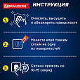 Клей моментальный суперклей экономичный BRAUBERG EXTRA, 1 г суперпрочный, КОМПЛЕКТ 6 ШТ., 608109 - 18