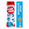 Чистящее средство 480 г, ПЕМОЛЮКС Сода-5/7 "Морской бриз", порошок - 4