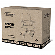 Кресло детское с подставкой для ног BRABIX KIDS MG-220, сетка/ткань TW, серое, 533315 - 15