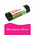 Мешки для мусора 120 л черные в рулоне 50 шт., ПВД 25 мкм, 62х102 см, ЛЮБАША эконом, 605335 - 2
