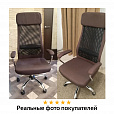 Кресло офисное BRABIX "Flight EX-540", хром, ткань, сетка, коричневое, 531849 - 19