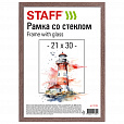 Рамка 21х30 см со стеклом, багет 12 мм, пластик под МДФ, STAFF "Benefit", цвет капучино, 391365 - 1