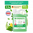 Мыло жидкое антибактериальное 3,5 л SYNERGETIC "Лемонграсс и мята", антизапах, 105201 - 3