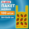 Пакет "майка" КОМПЛЕКТ 100 штук, 30+15х55, ПНД "Клубники", 15 мкм, LAIMA, 700793 - 2