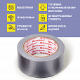 Клейкая АРМИРОВАННАЯ лента 48 мм х 25 м, ТКАНЕВАЯ ОСНОВА, BRAUBERG, 606770 - 10