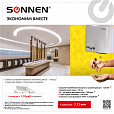 Сушилка для рук SONNEN HD-165, 1650 Вт, пластиковый корпус, белая, 604191 - 13