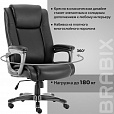 Кресло офисное BRABIX PREMIUM "Solid HD-005", НАГРУЗКА до 180 кг, рециклированная кожа, черное, 531941 - 16