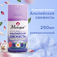 Сменный баллон 250 мл МЕЛОДИЯ "Альпийская свежесть", для автоматических освежителей, универсальный, 605228 - 7