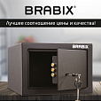 Сейф мебельный BRABIX "SF-170KL", 170х260х230 мм, ключевой замок, черный, 291142, S103BR210514 - 12