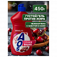 Средство для мытья посуды 450мл AOS "Сочная вишня", ш/к 15245, 1751-3 - 3