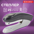 Степлер №24/6, 26/6 BRAUBERG "Original", до 25 листов, черный, 222533 - 9