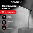 Настольная лампа-светильник SONNEN PH-307, на подставке, светодиодная, 9 Вт, пластик, черный, 236684 - 12