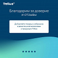 Бумага туалетная 135 м, Tellus/TORK (Система Т6) UNIVERSAL, КОМПЛЕКТ 27 рулонов, белая, 127541 - 8