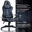 Кресло компьютерное BRABIX "GT Carbon GM-120", две подушки, экокожа, черное/синее, 531930 - 21