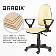 Кресло BRABIX "Prestige Ergo MG-311", регулируемая эргономичная спинка, кожзам, бежевое, 531878 - 15