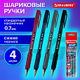 Ручки шариковые BRAUBERG "BP-GT MORANDI", НАБОР 4 ШТУКИ, СИНИЕ, пишущий узел 0,7 мм, линия письма 0,35 мм, 144510 - 3