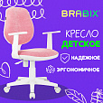 Кресло детское BRABIX "Fancy MG-201W", с подлокотниками, пластик белый, ткань вельветовая, розовое, 533009 - 9