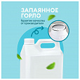 Мыло-крем жидкое 5 кг, GRASS MILANA "Черника в йогурте", 126305 - 4