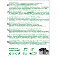 Бумага туалетная бытовая, спайка 4 шт., 3-х слойная, (4х16,75 м), OVA DeLuxe, белая,, 848 - 2