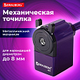 Точилка механическая BRAUBERG "JET", металлический механизм, корпус фиолетовый, 229569 - 12