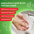 Мыло жидкое 5 л, ЛАЙМА PROFESSIONAL, "Грейпфрут и Лайм", 601432 - 9