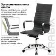 Кресло офисное BRABIX "Energy EX-509", экокожа, хром, черное, 530862 - 15