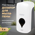 Дозатор для мыла-пены ULTRA LAIMA PROFESSIONAL, НАЛИВНОЙ, 1 л, белый, ABS-пластик, 606832 - 11
