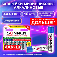 Батарейки КОМПЛЕКТ 10 шт., SONNEN Super Alkaline, AAA (LR03, 24А), алкалиновые, мизинчиковые, короб, 454232 - 7