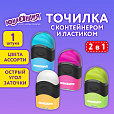 Точилка с контейнером и ластиком ЮНЛАНДИЯ "ДВА В ОДНОМ", яркие цвета ассорти, 272510 - 4