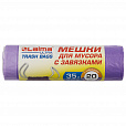 Мешки для мусора с завязками LAIMA "ULTRA" 35 л, фиолетовые, в рулоне 20 шт., прочные, ПНД 13 мкм, 50х60 см, 607685 - 1