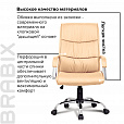 Кресло офисное BRABIX "Space EX-508", экокожа, хром, бежевое, 531165 - 8