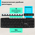 Набор проводной SONNEN KB-S110, USB, клавиатура 113 клавиш, мышь 3 кнопки, 1000 dpi, черный/серебристый, 513854 - 17