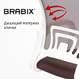 Кресло BRABIX "Fly MG-396W", с подлокотниками, пластик белый, сетка, коричневое, 532398, MG-396W_532398 - 9