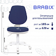 Кресло детское BRABIX "Fancy MG-201W", без подлокотников, пластик белый, синее, 532413, MG-201W_532413 - 11
