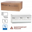 Полотенца бумажные 250 шт., VEIRO (H3) BASIC, 1-слойные, цвет натуральный, КОМПЛЕКТ 20 пачек, 21х21,6, V-сложение, KV104 - 1